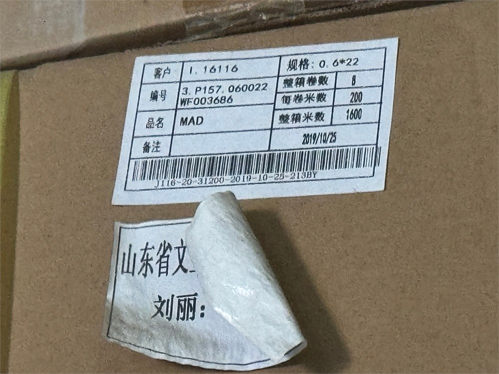 item
