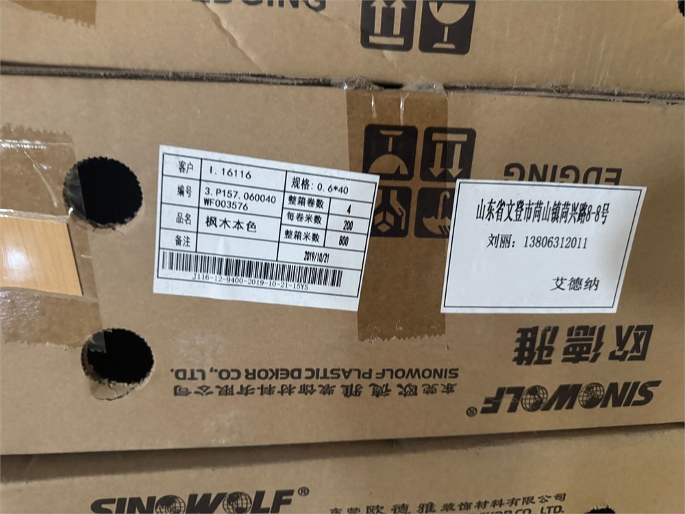 item