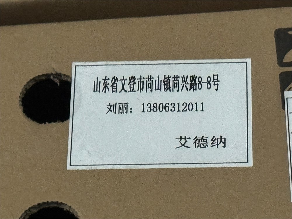 item