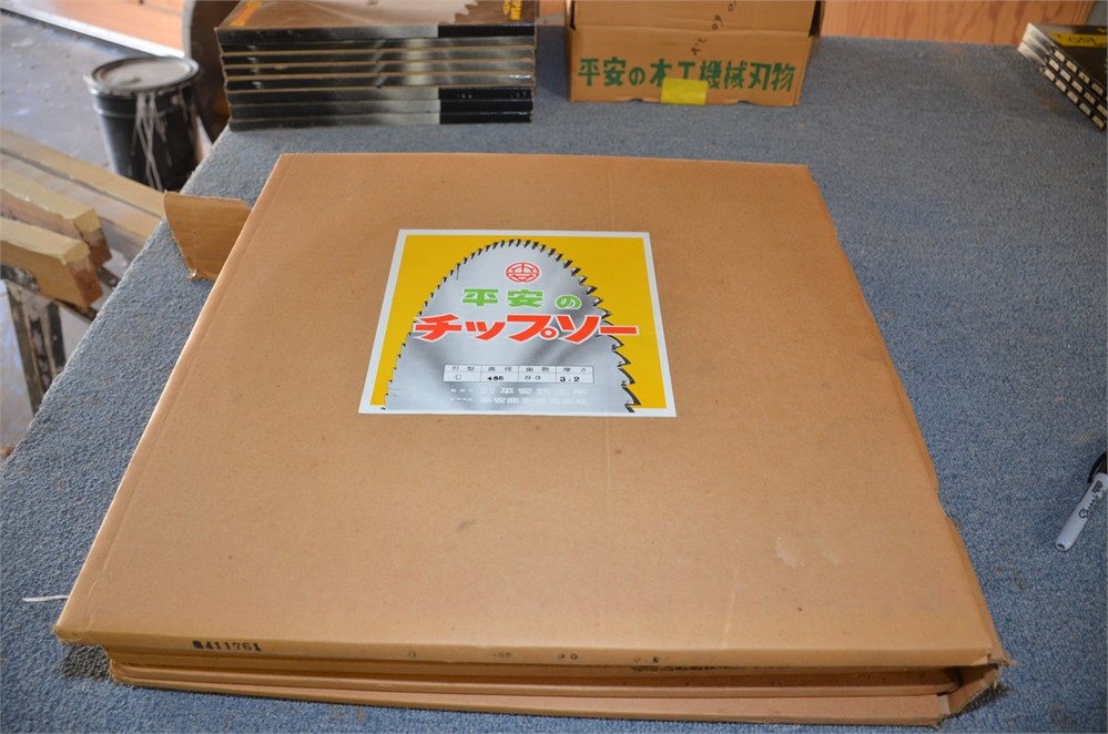Heian "Tip Saw "455 x 80 x 3.2" Saw Blades - New in Box - QTY (5)