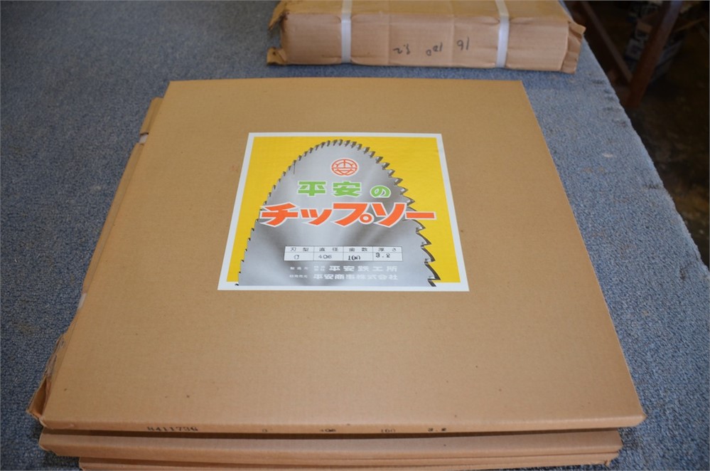 Heian "Tip Saw "405 x 100 x 3.2" Saw Blades - New in Box - QTY (5)