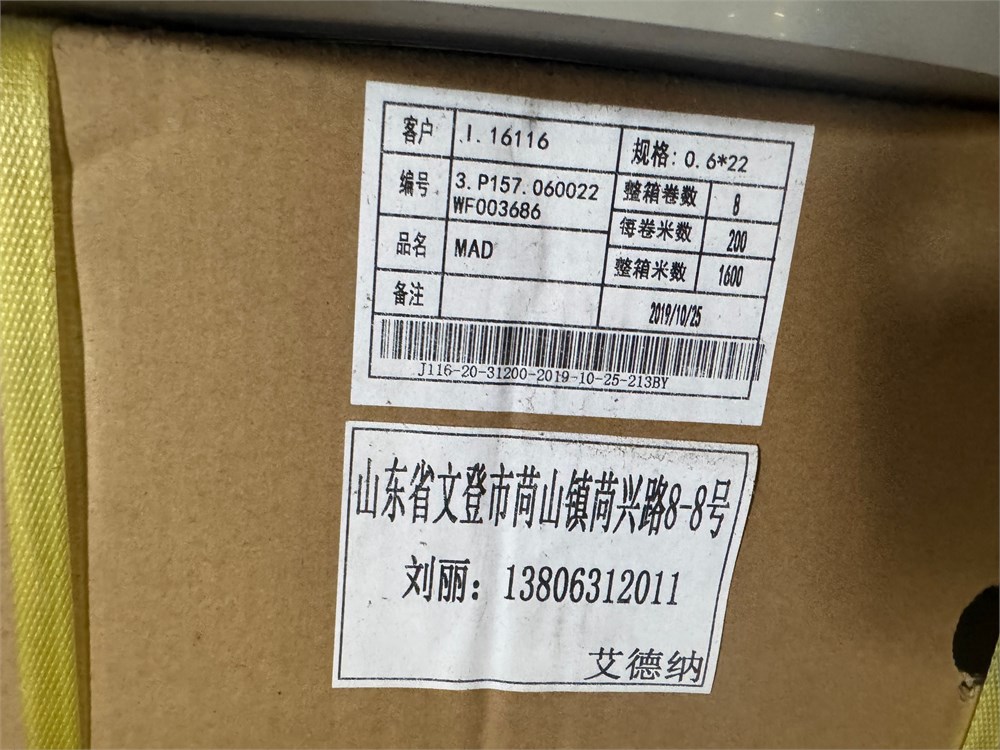 item