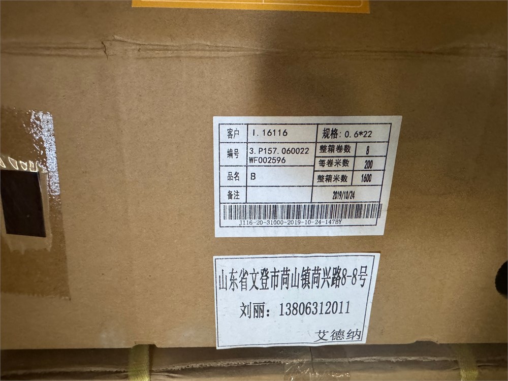item
