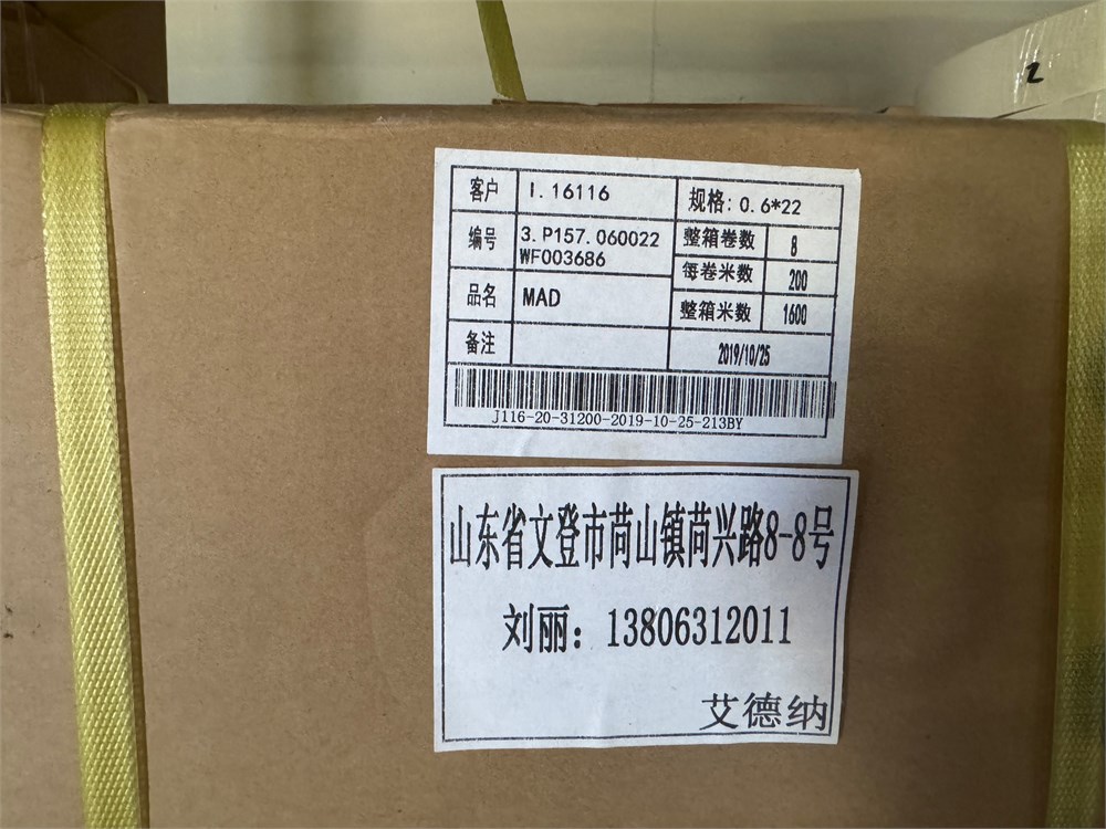 item