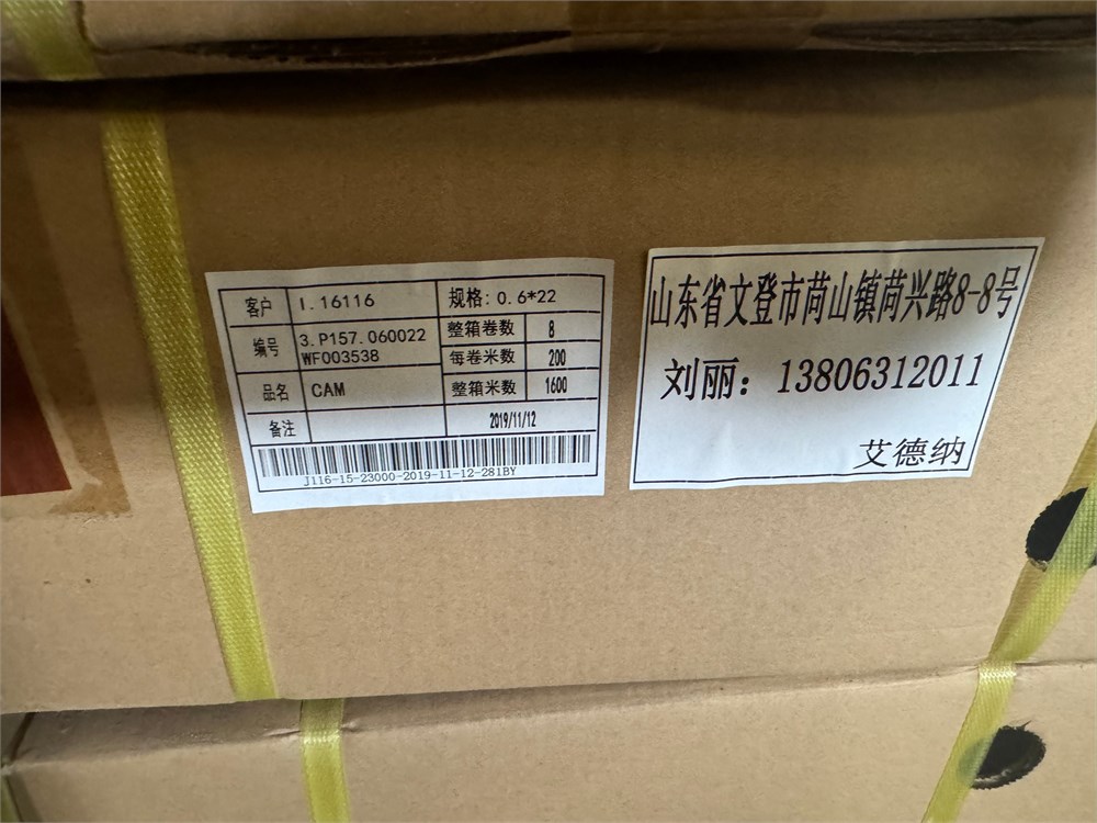 item